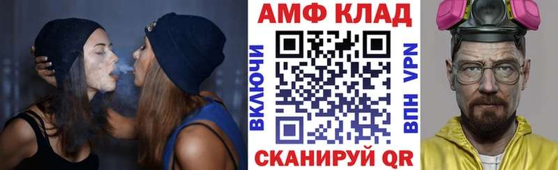 АМФЕТАМИН 98%  гидра зеркало  Змеиногорск 