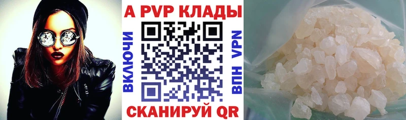 A-PVP мука  сайты даркнета какой сайт  Змеиногорск 