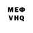 АМФЕТАМИН VHQ Kate Pods