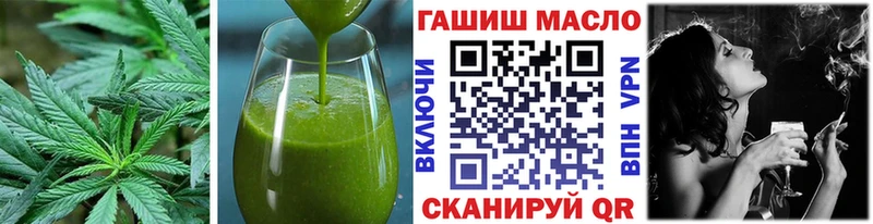 Печенье с ТГК марихуана  Змеиногорск 