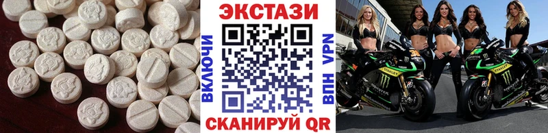 купить   Змеиногорск  OMG вход  ЭКСТАЗИ диски 