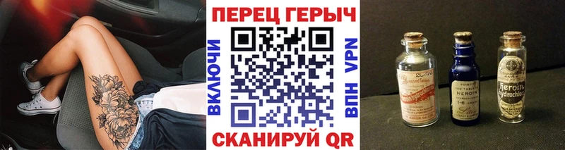 ГЕРОИН Афган наркота Змеиногорск