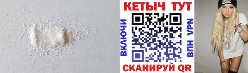 Кетамин ketamine  где найти наркотики  Змеиногорск 