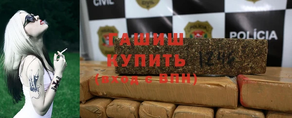 шишки Алексин