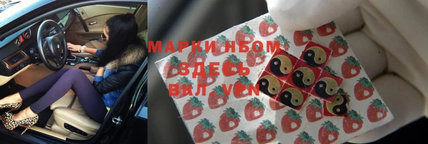 apvp Абаза