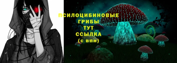 MESCALINE Абдулино