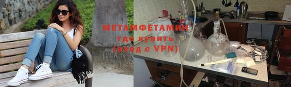 apvp Абаза