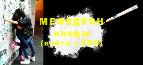амфетамин Абинск