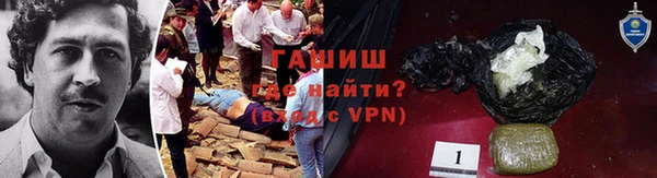 apvp Абаза