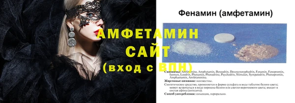 скорость mdpv Алзамай