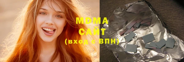 амфетамин Абинск