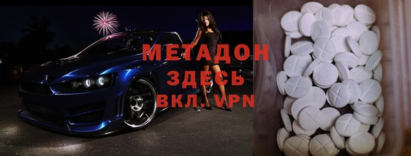 скорость mdpv Алзамай