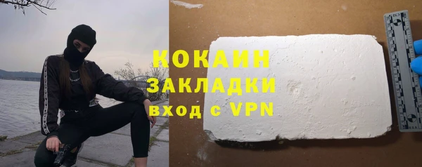 MESCALINE Абдулино