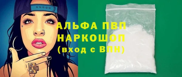 apvp Абаза
