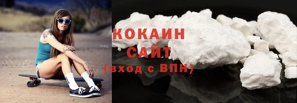 MESCALINE Абдулино