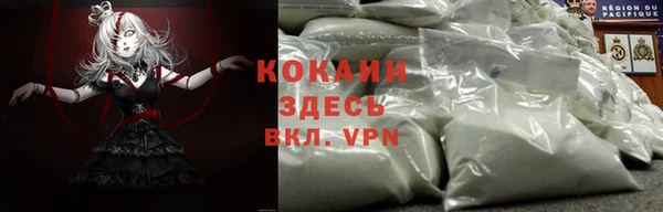 MESCALINE Абдулино