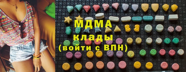 амфетамин Абинск