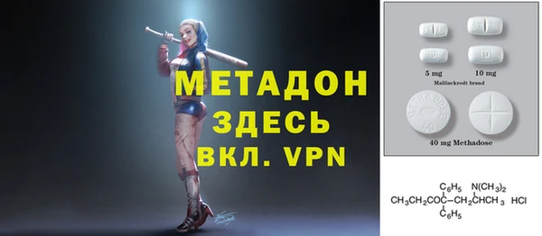 амфетамин Абинск