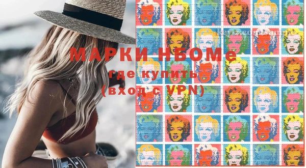 амфетамин Абинск