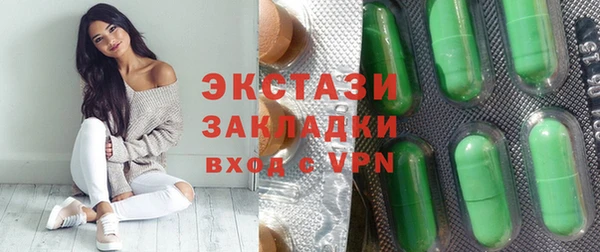 шишки Алексин