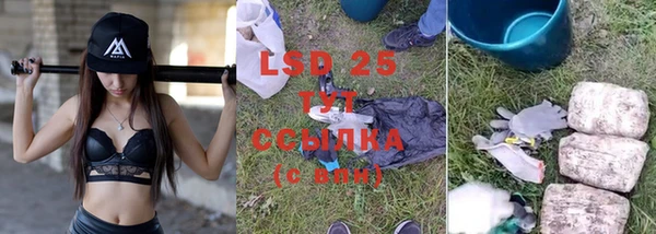 амфетамин Абинск