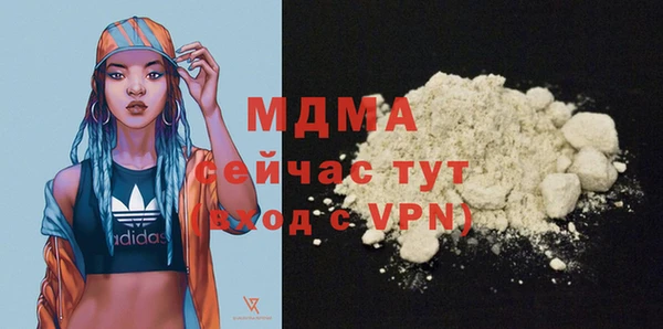MESCALINE Абдулино