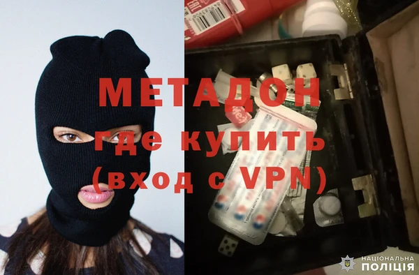 MESCALINE Абдулино