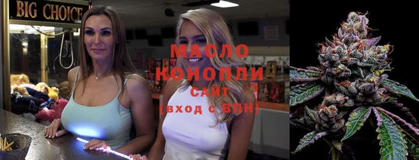 амфетамин Абинск