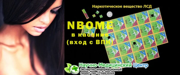 MESCALINE Абдулино