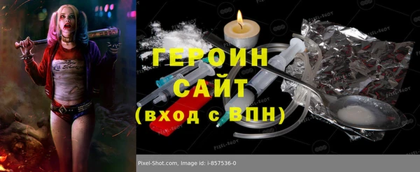 apvp Абаза