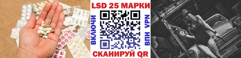 MEGA как зайти  наркота  Змеиногорск  Лсд 25 экстази ecstasy 