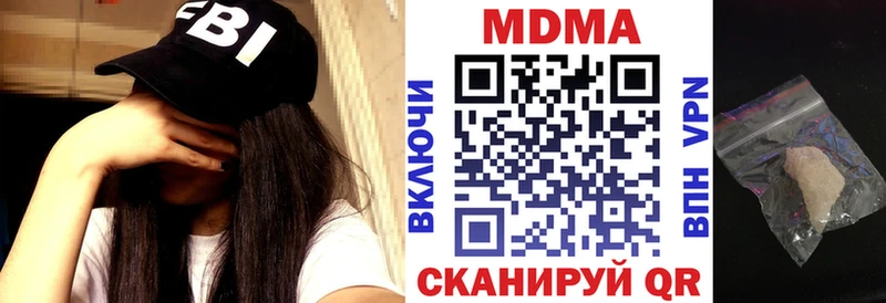 что такое   Змеиногорск  МДМА кристаллы 