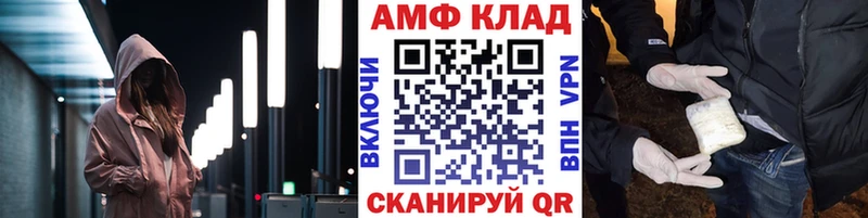 МЕТАМФЕТАМИН мет  где купить наркотик  Змеиногорск 