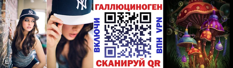 Псилоцибиновые грибы Magic Shrooms  наркота  Змеиногорск 